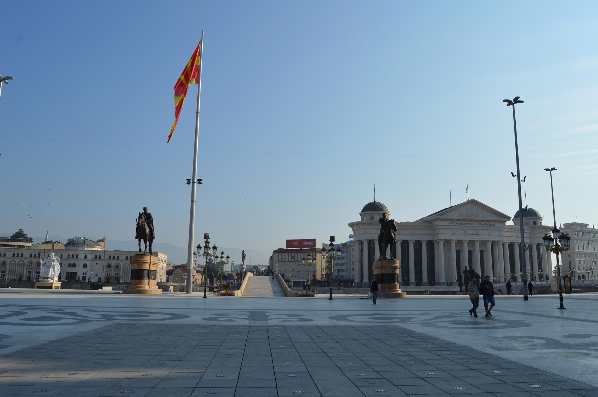 Скопје (Skopje)